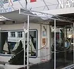 Отель Nayade Vegas de Matute